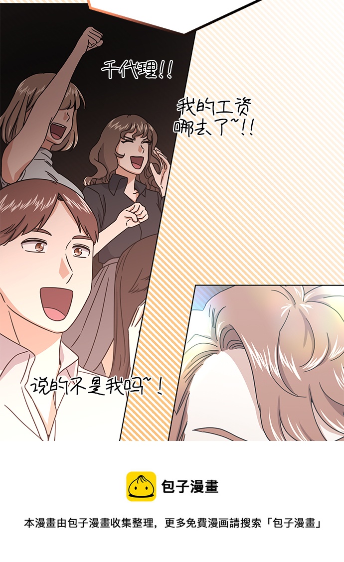 [第56话] 这是你的开始103