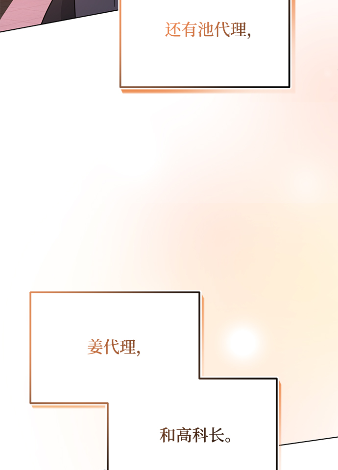 [第56话] 这是你的开始113