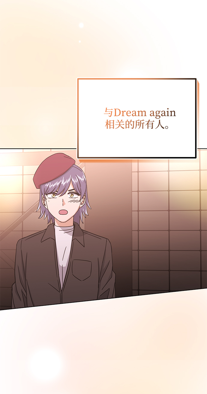 [第56话] 这是你的开始119