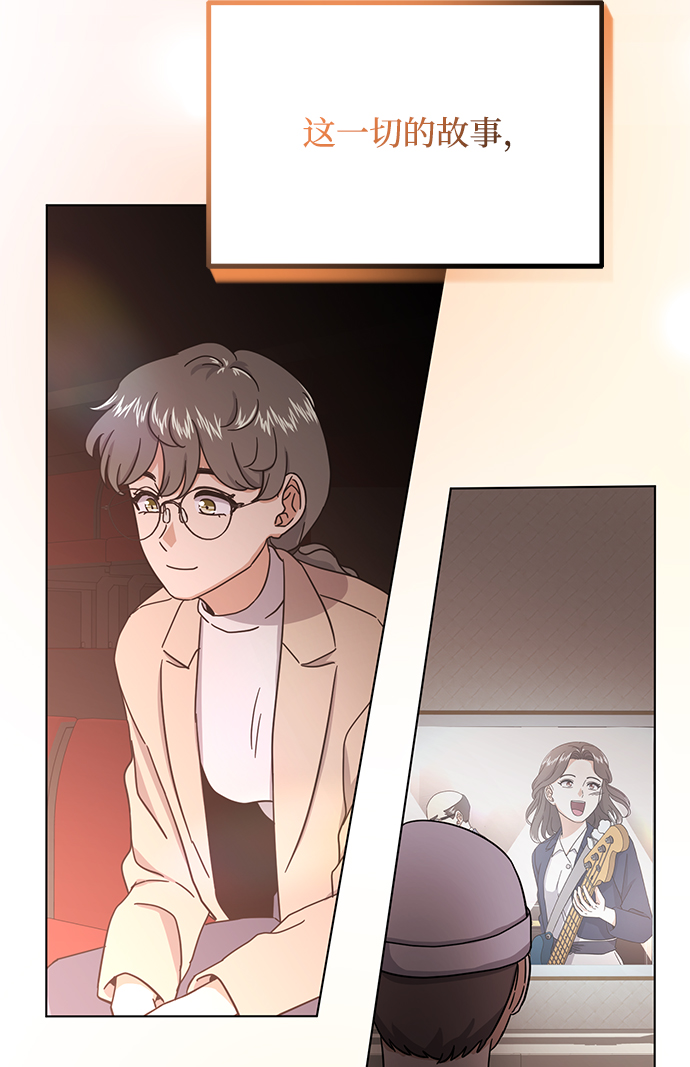 [第56话] 这是你的开始120