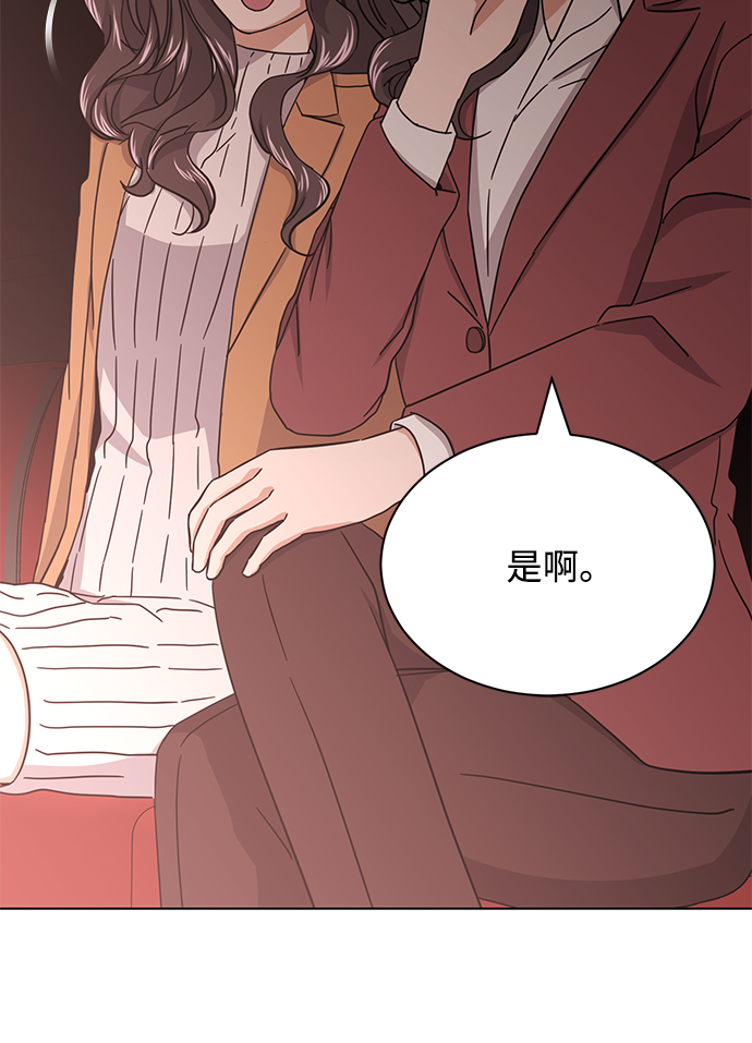 [第56话] 这是你的开始19