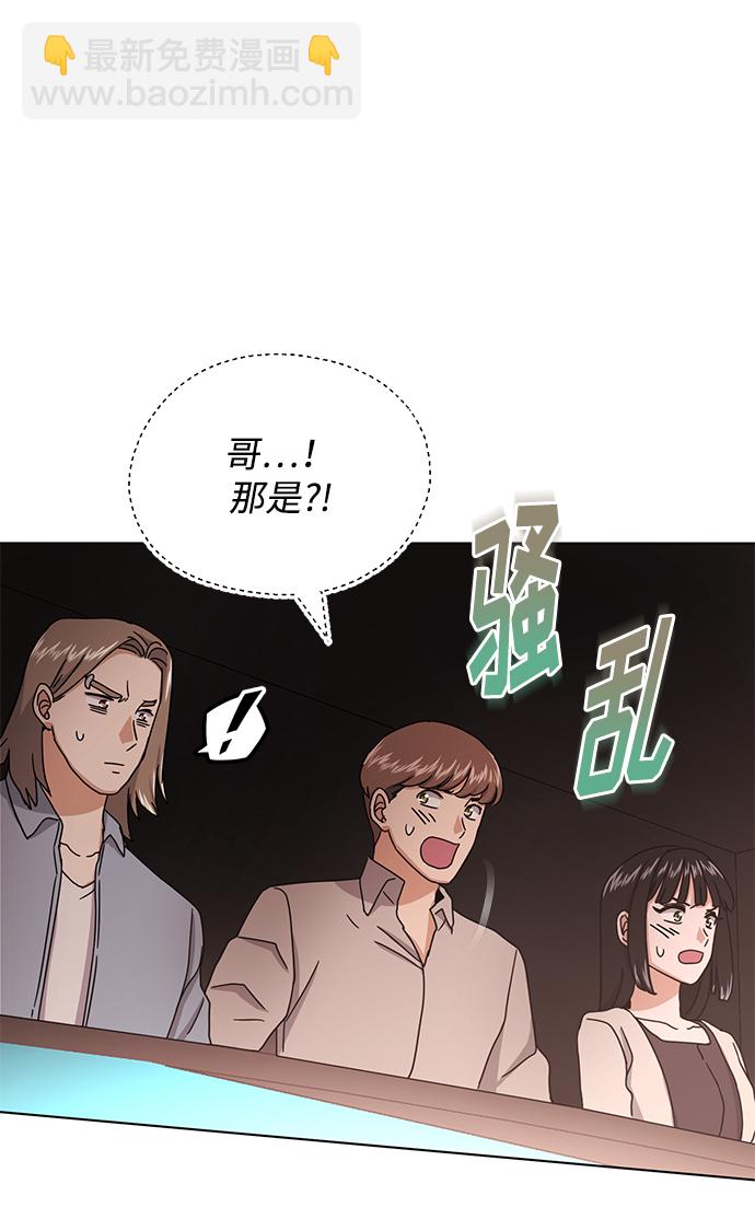 [第56话] 这是你的开始30