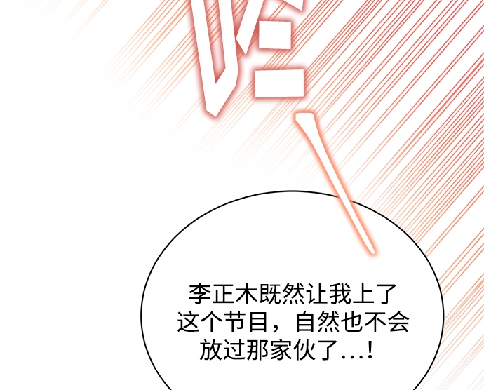 [第56话] 这是你的开始33