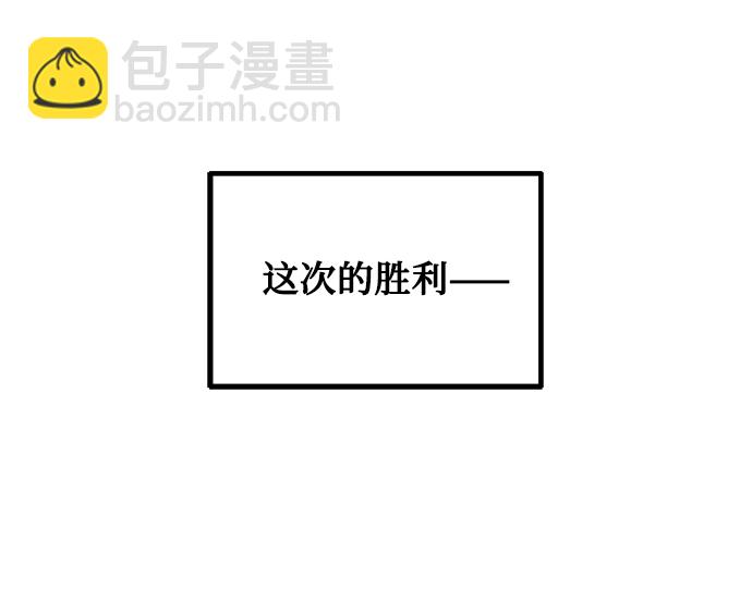 [第56话] 这是你的开始48