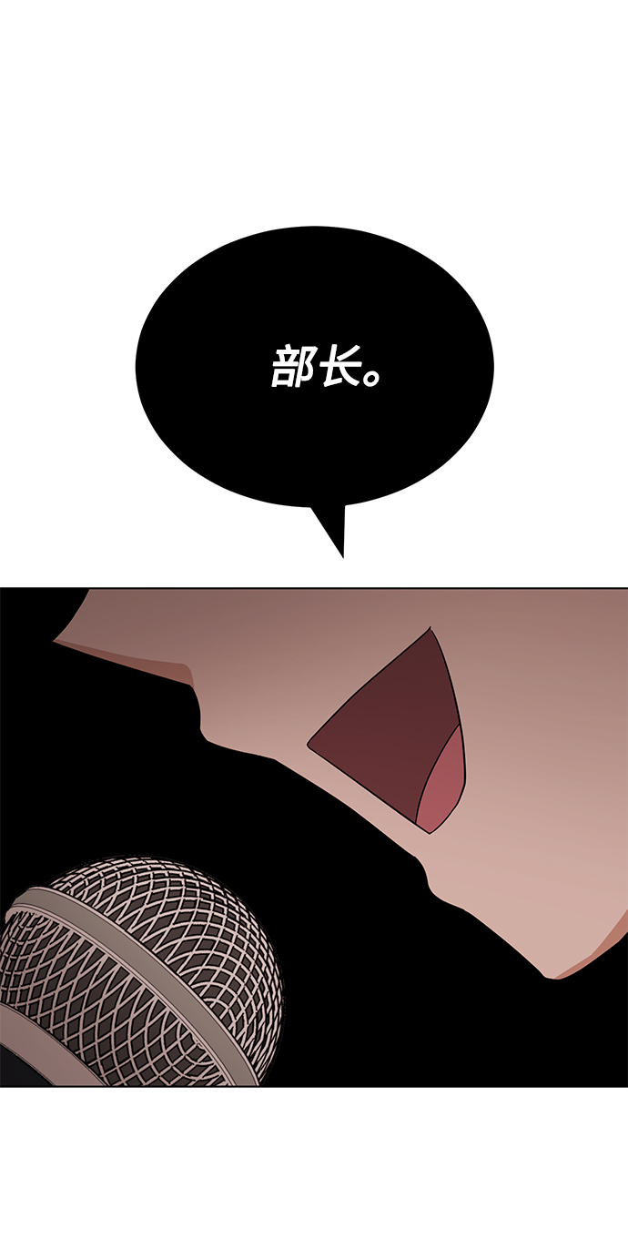 [第56话] 这是你的开始51