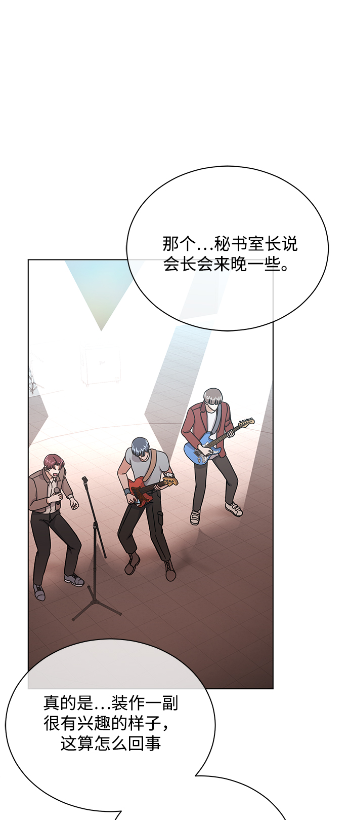 [第56话] 这是你的开始59