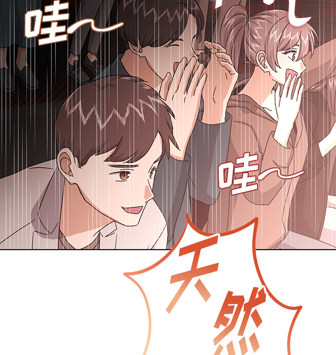 [第56话] 这是你的开始68