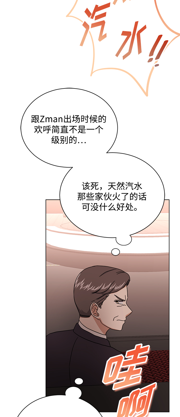 [第56话] 这是你的开始69