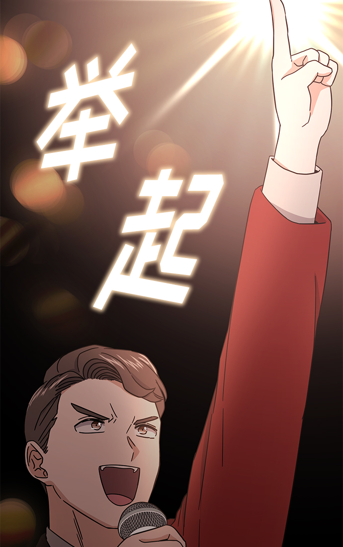 [第56话] 这是你的开始7