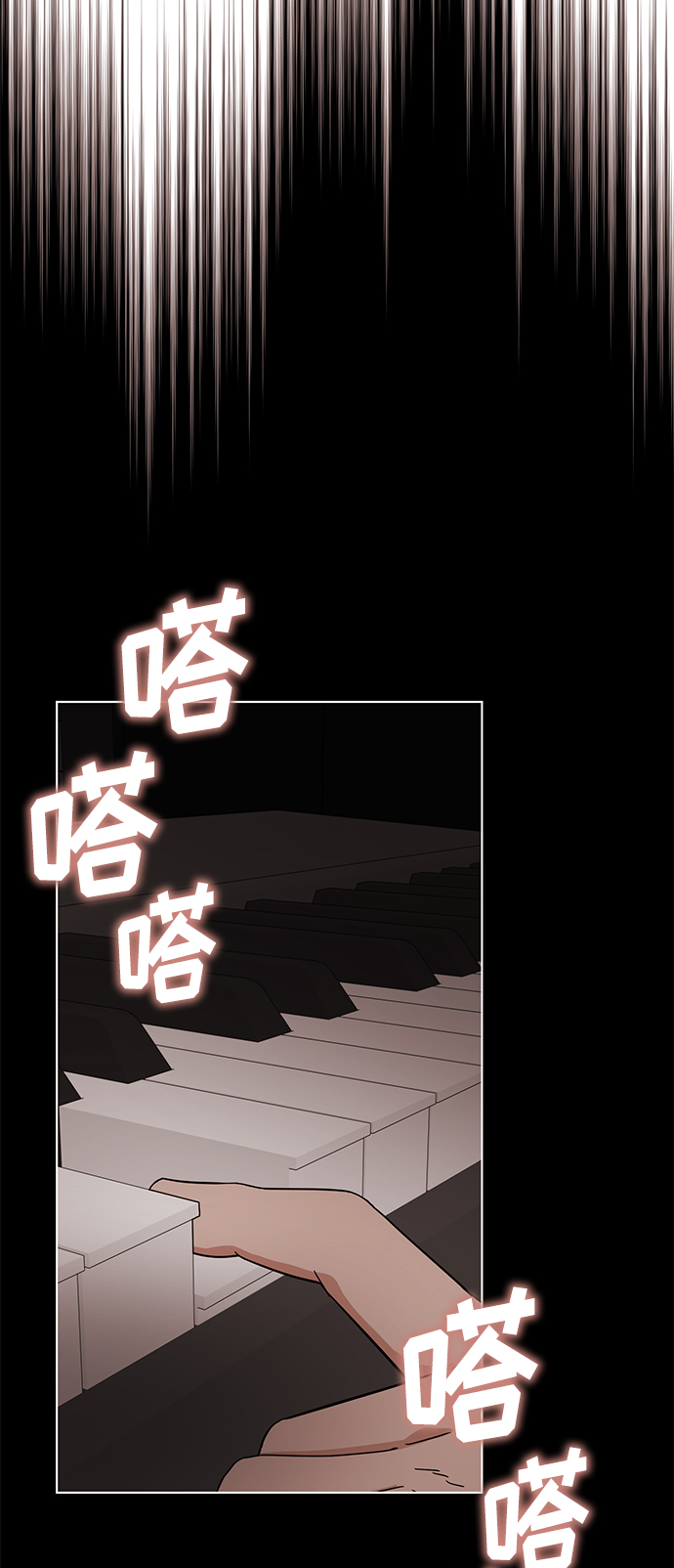 [第56话] 这是你的开始71