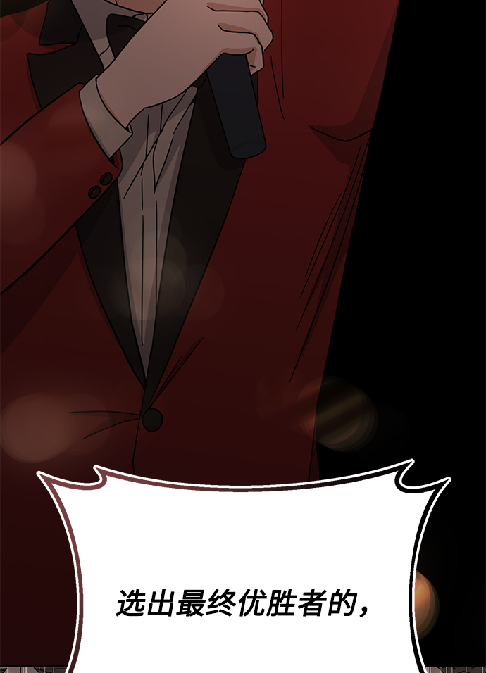 [第56话] 这是你的开始8