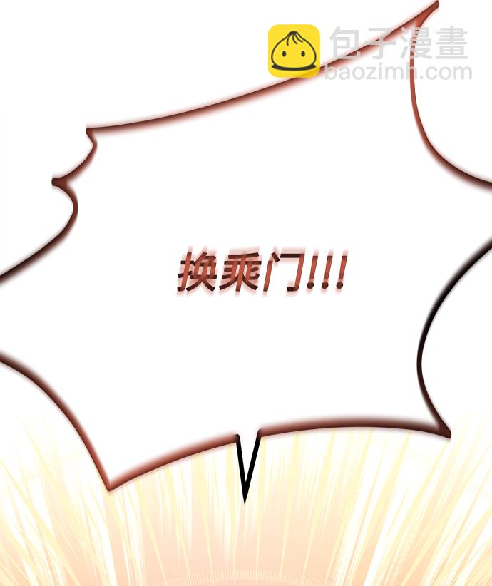 [第56话] 这是你的开始87
