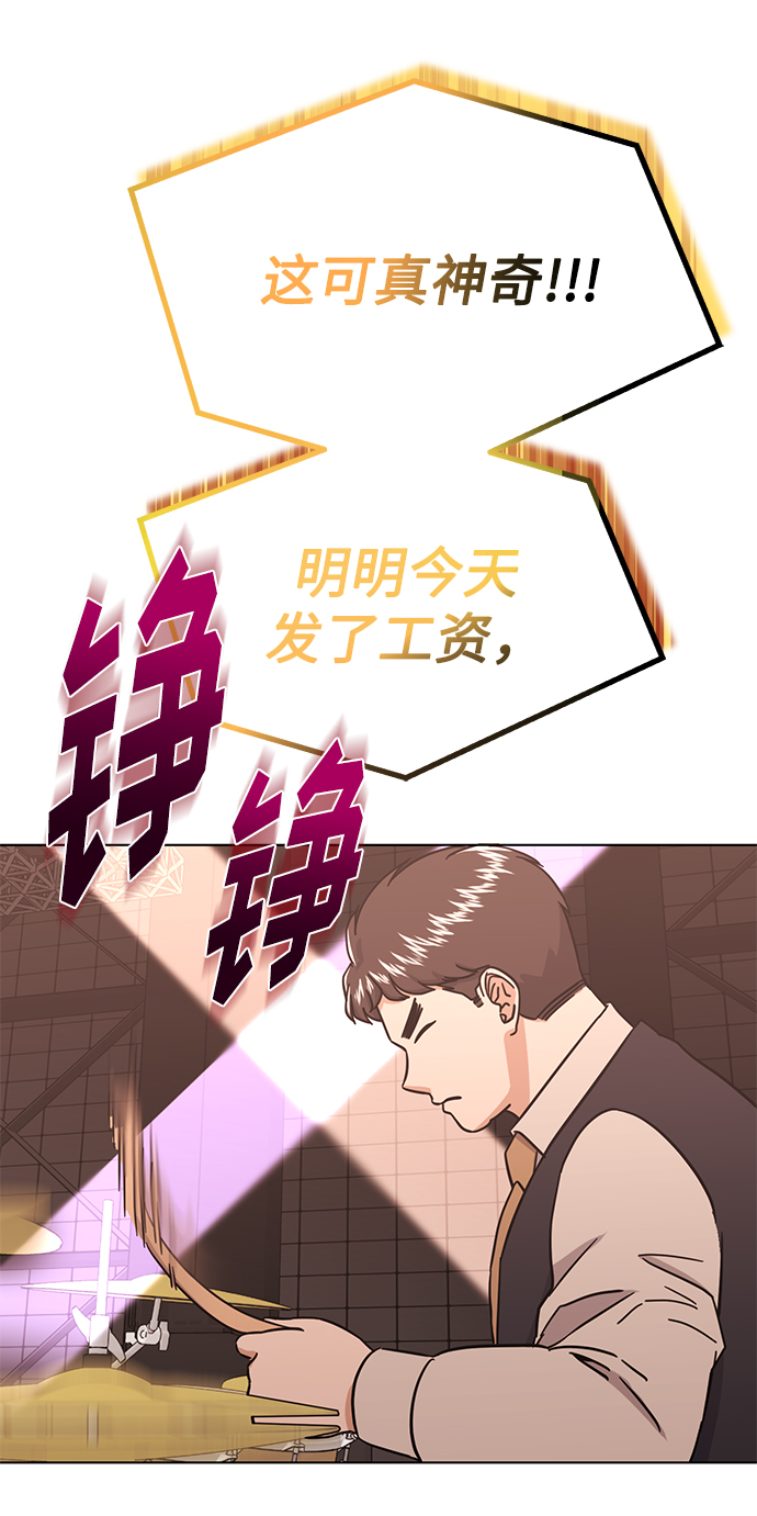 [第56话] 这是你的开始90