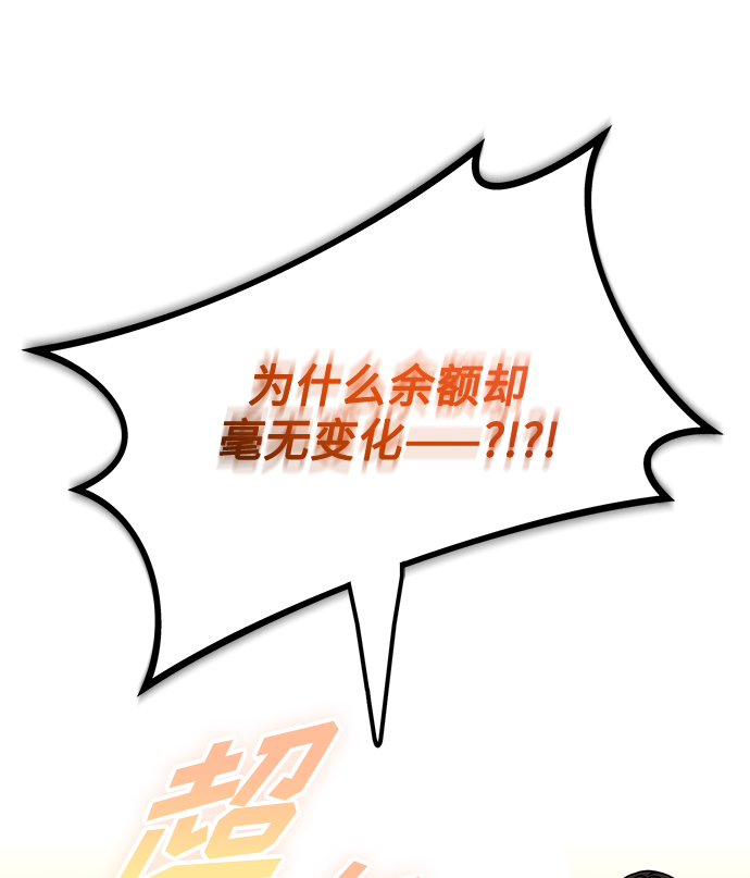 [第56话] 这是你的开始92