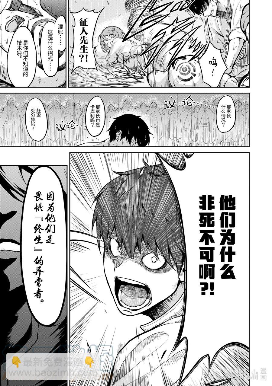 1 “因为在异世界所以去买小黄书了的故事”39
