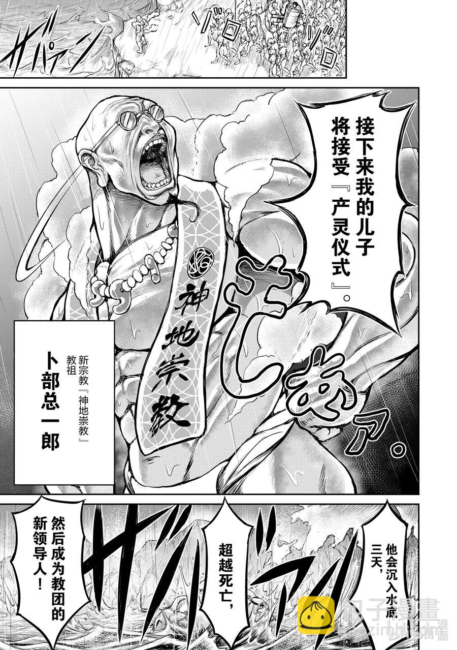 1 “因为在异世界所以去买小黄书了的故事”5