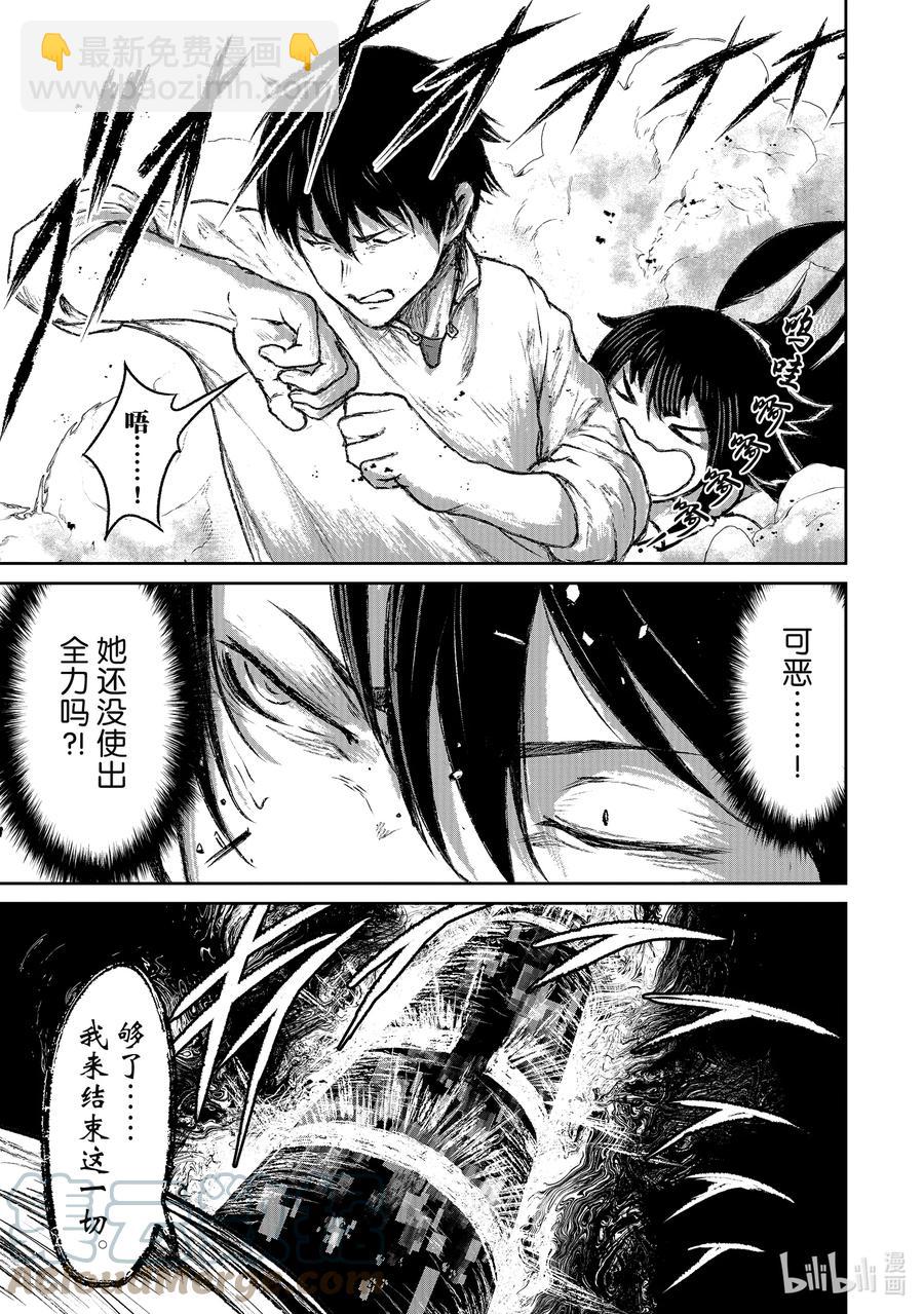 7 “在异世界看神的故事”18