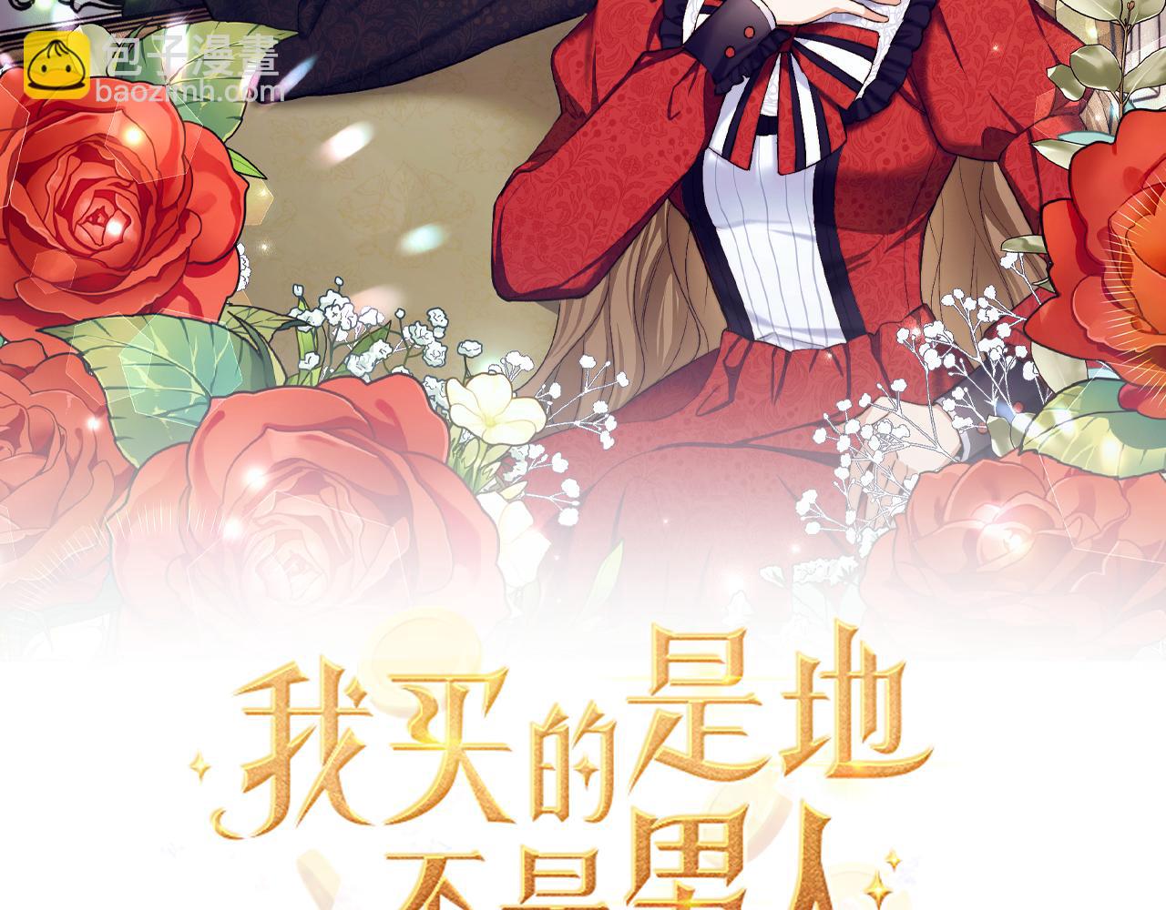第3话 赶走乳母1
