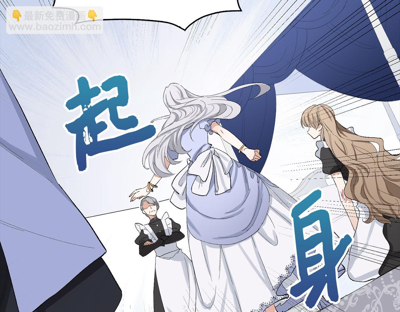 第3话 赶走乳母110
