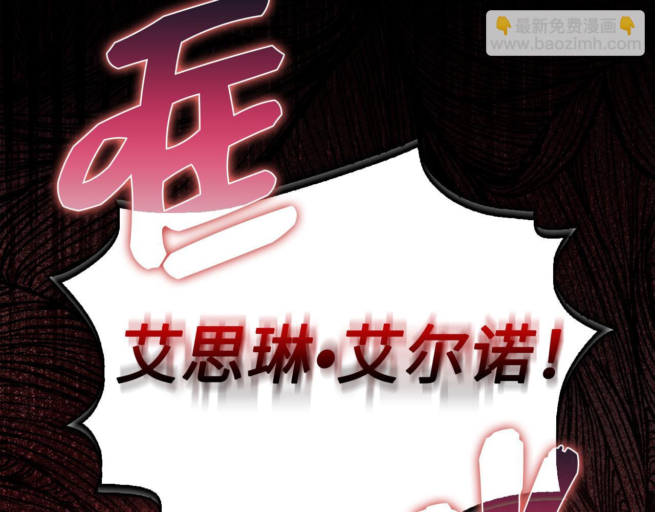 第3话 赶走乳母114