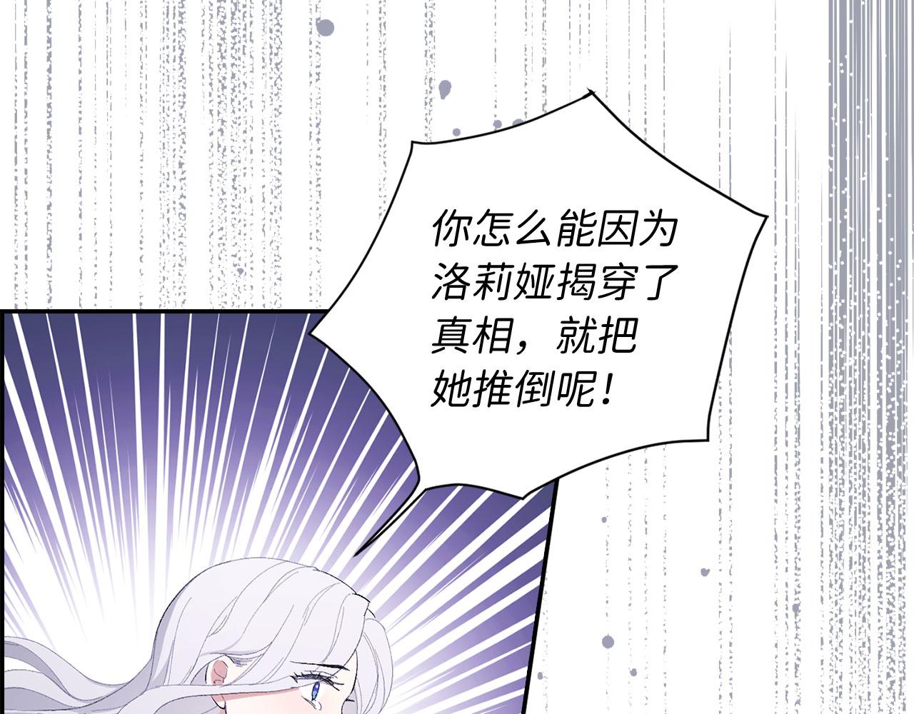第3话 赶走乳母12