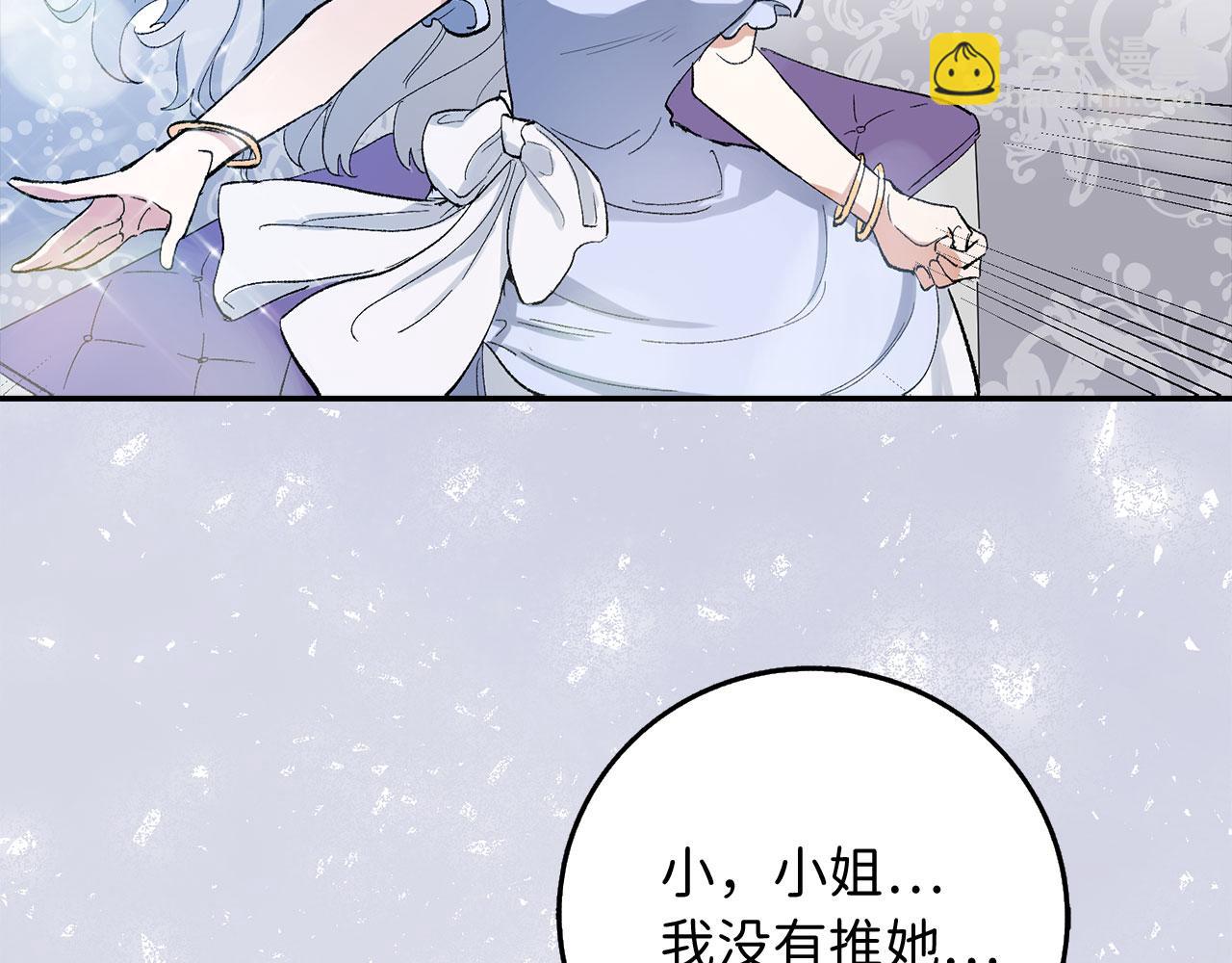 第3话 赶走乳母26