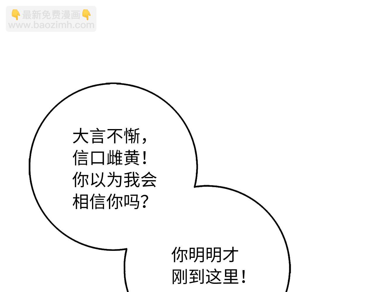 第24话 独闯匪窝100