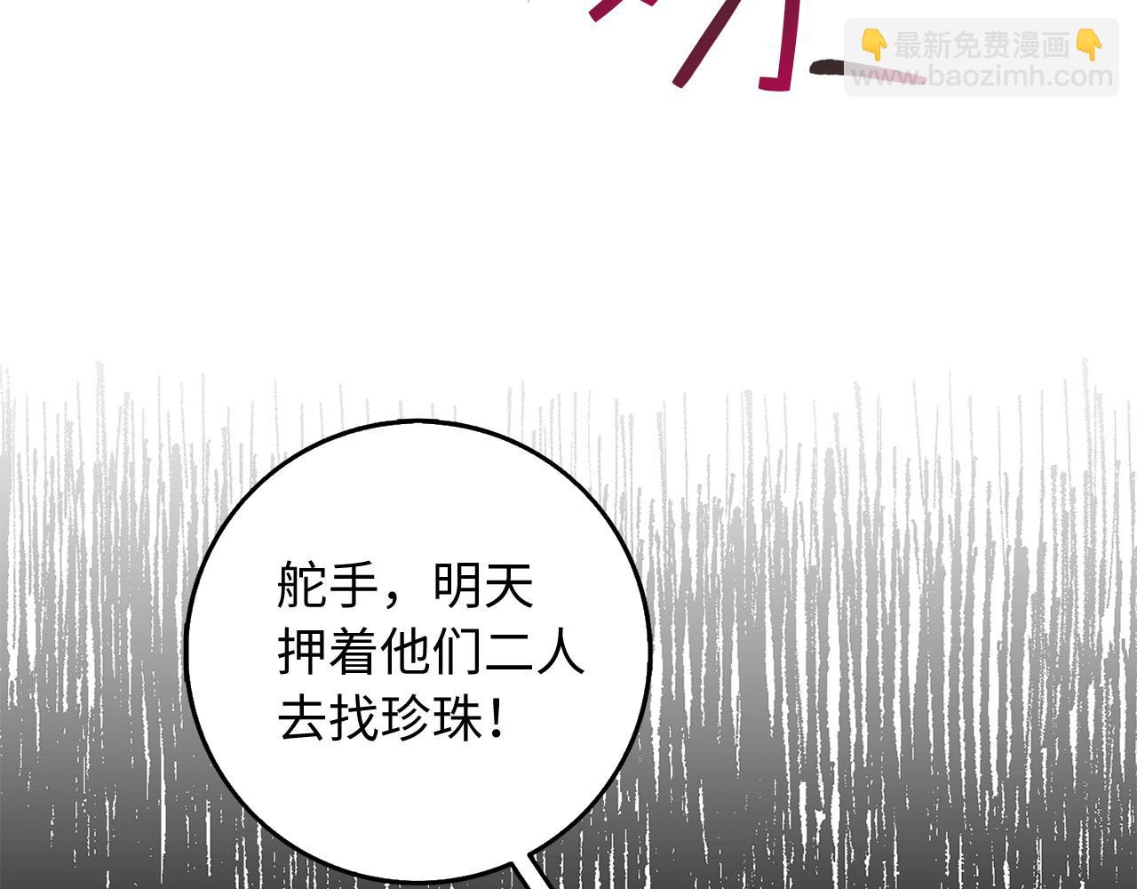 第24话 独闯匪窝116