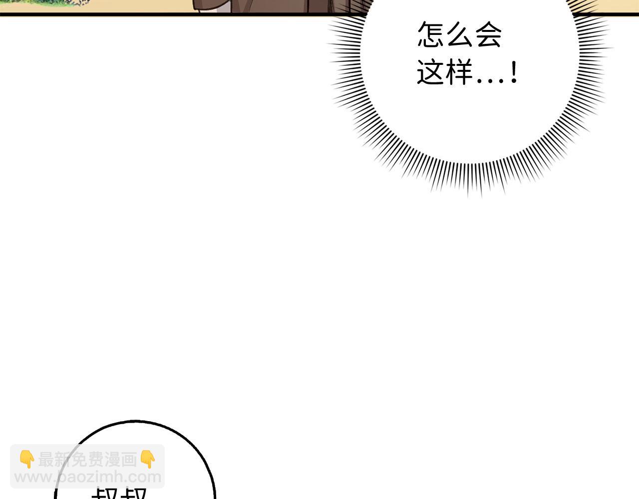 第24话 独闯匪窝4
