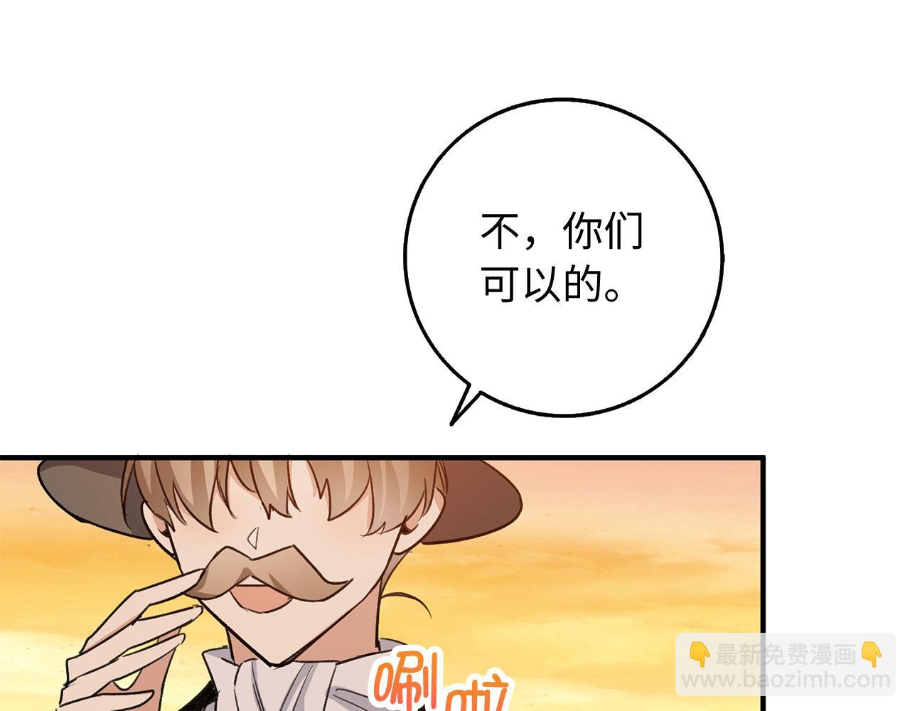 第24话 独闯匪窝40