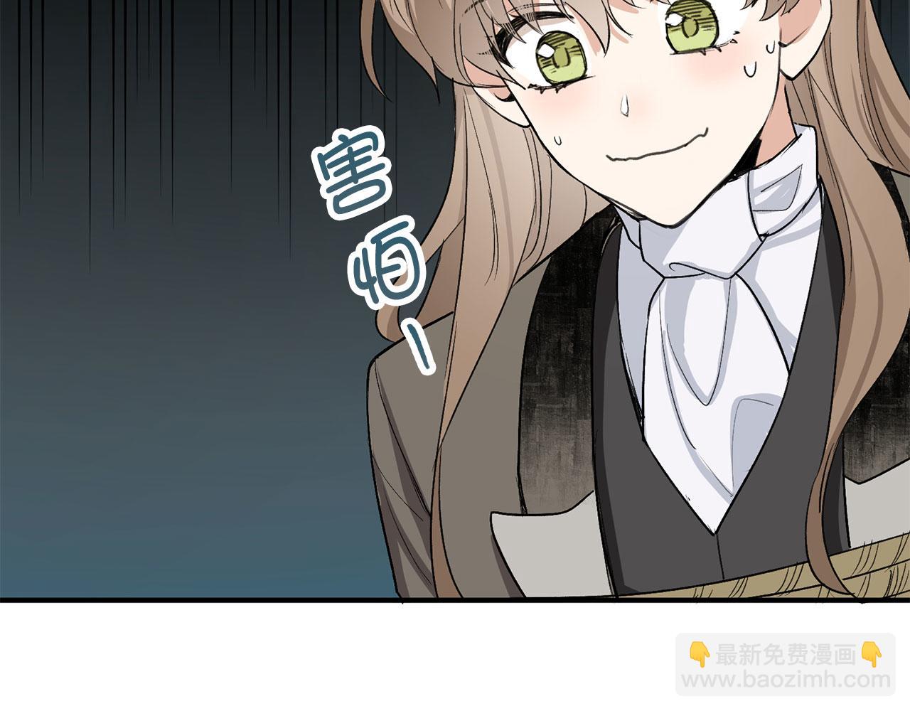 第25话 一网打尽24