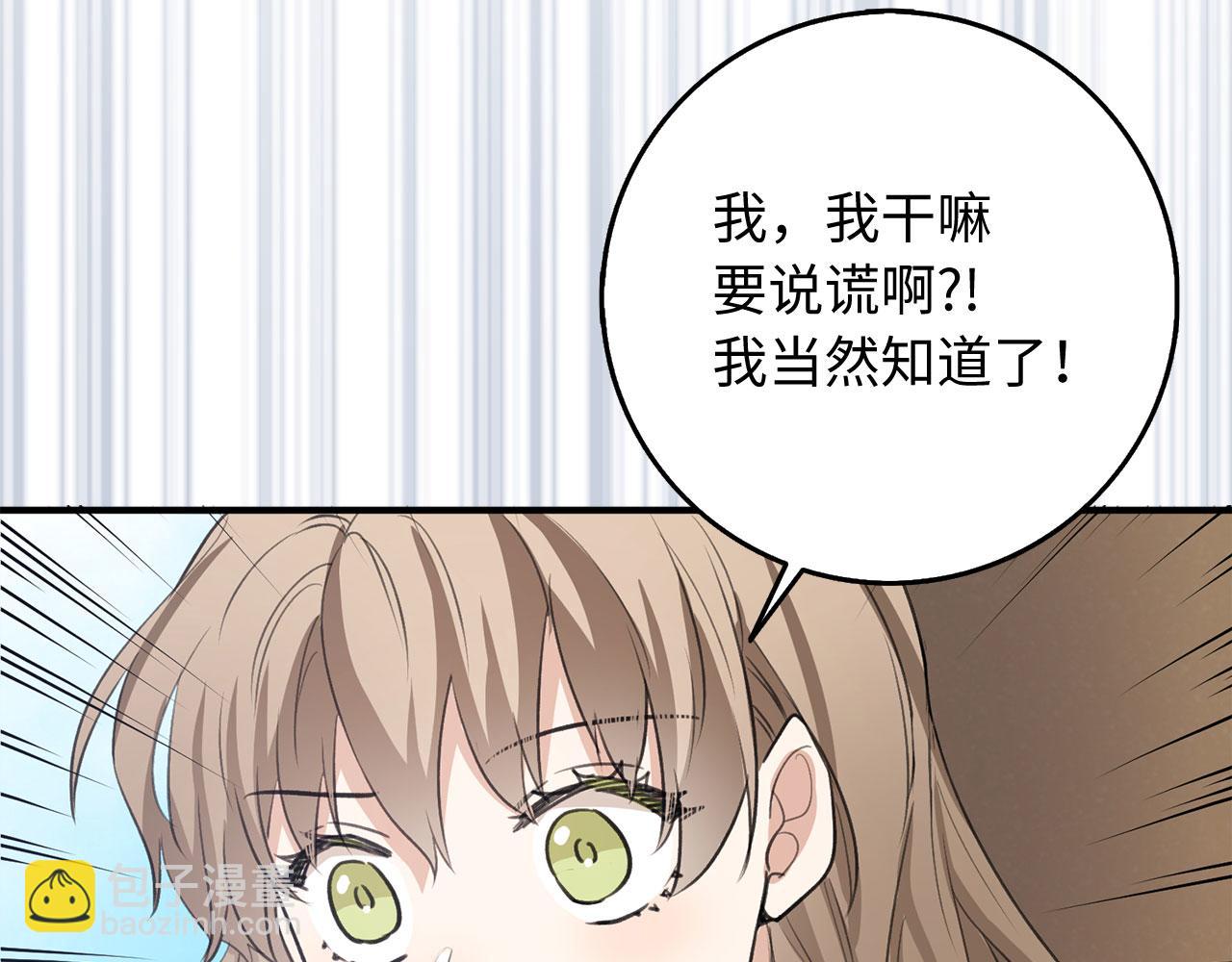 第25话 一网打尽32