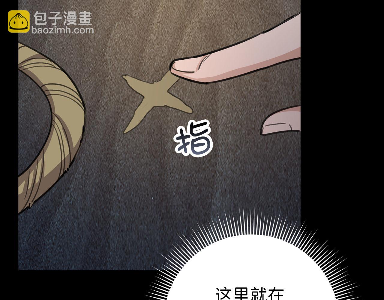 第25话 一网打尽96