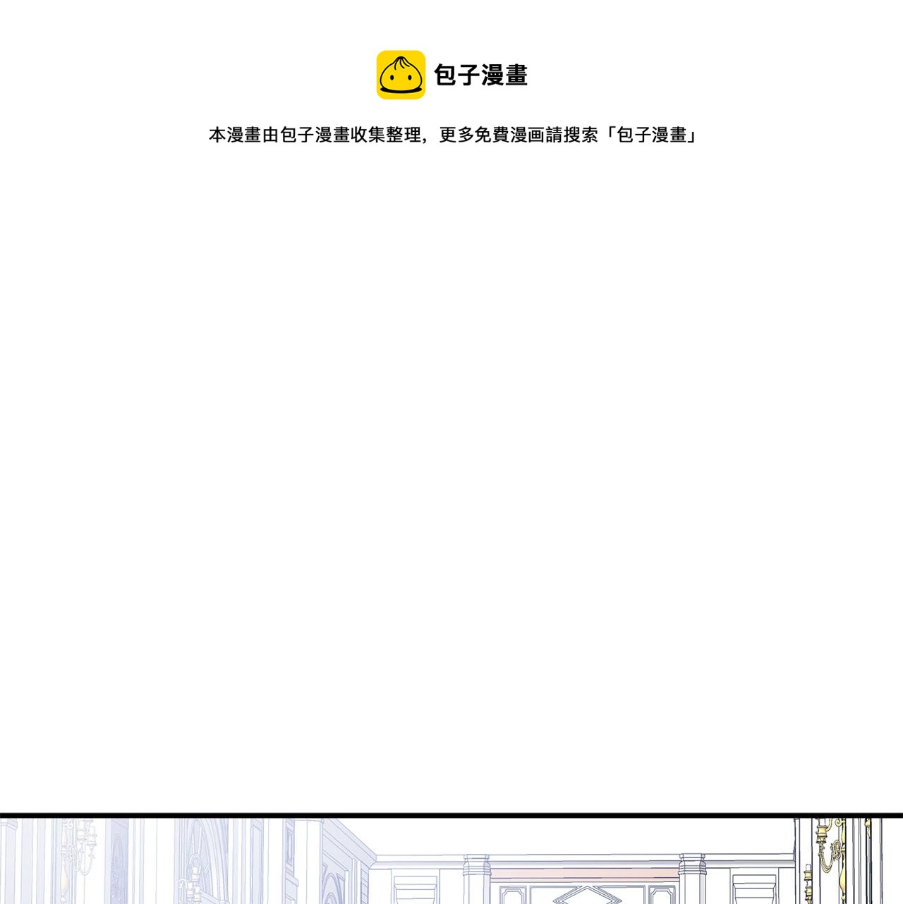 第30话 不好的预感0