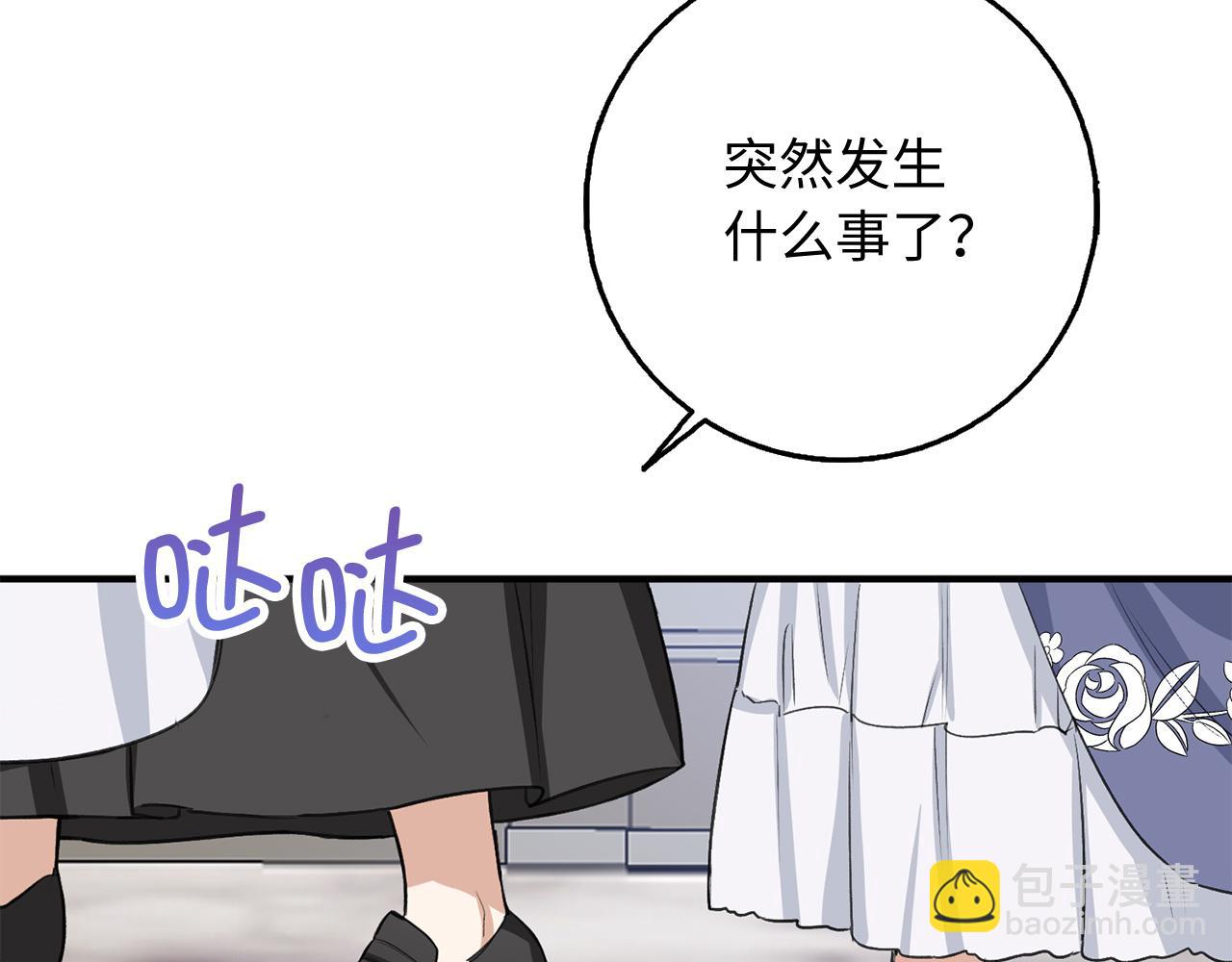 第30话 不好的预感110