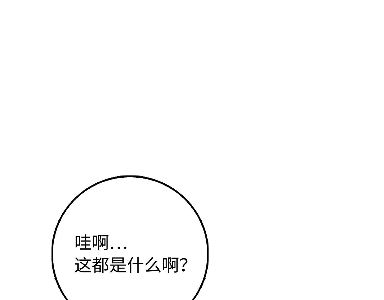 第30话 不好的预感20