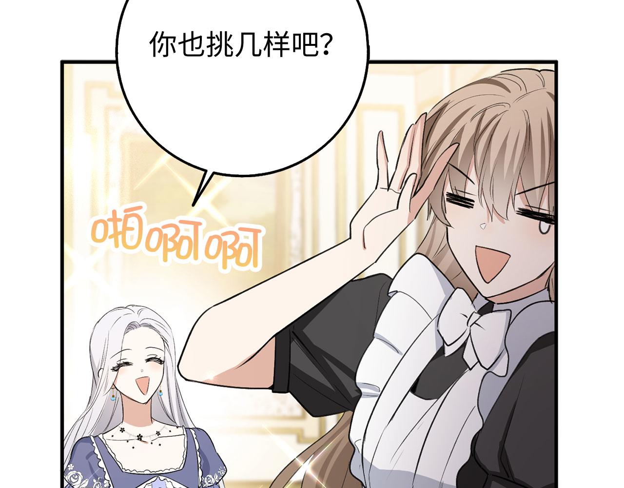 第30话 不好的预感40