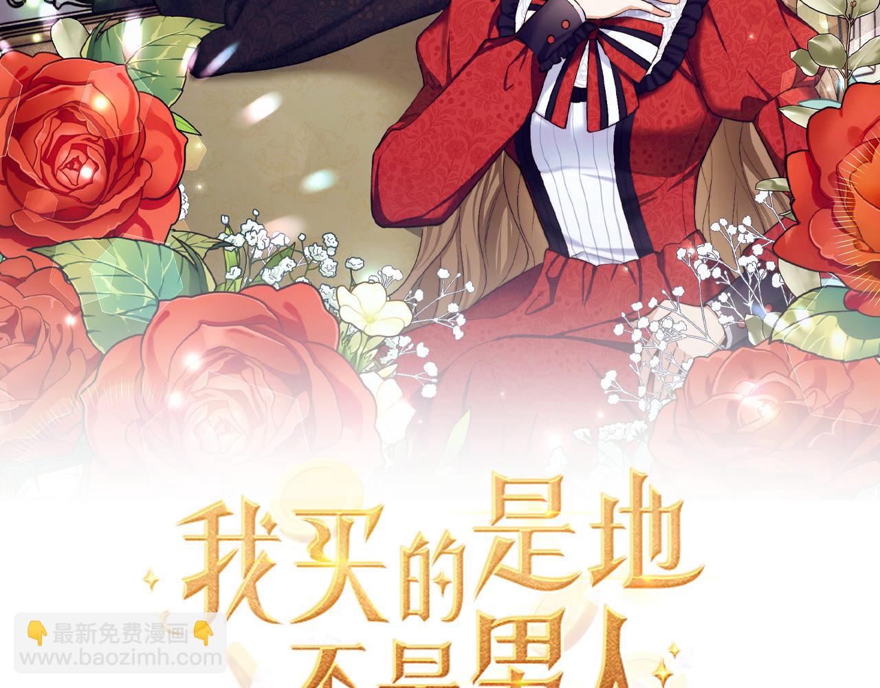 第33话 眼光独到1