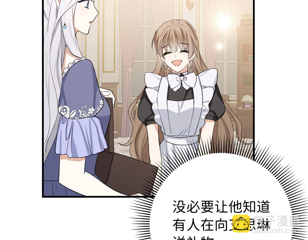 第33话 眼光独到20