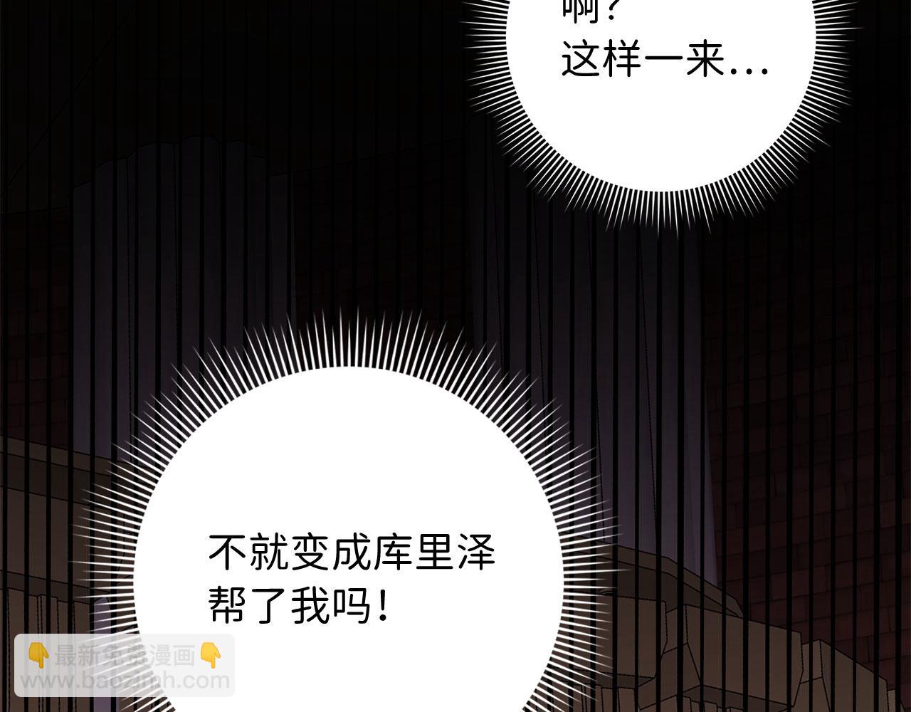 第34话 成功拍卖114