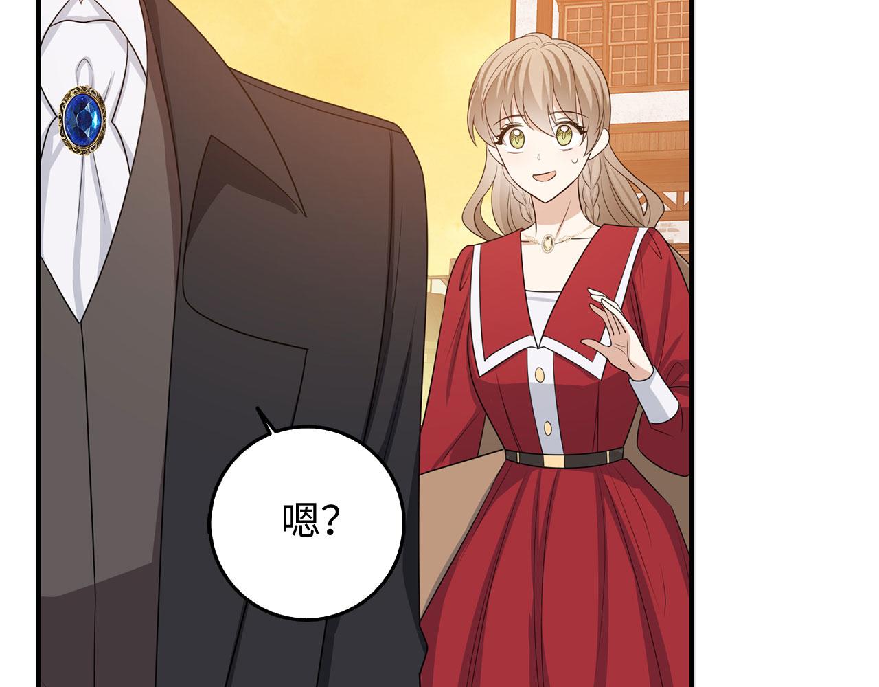 第34话 成功拍卖149