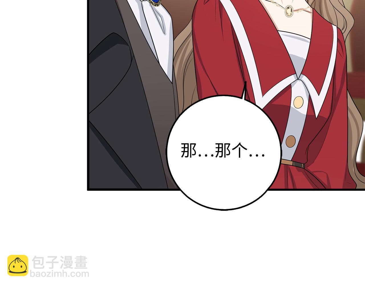 第34话 成功拍卖26