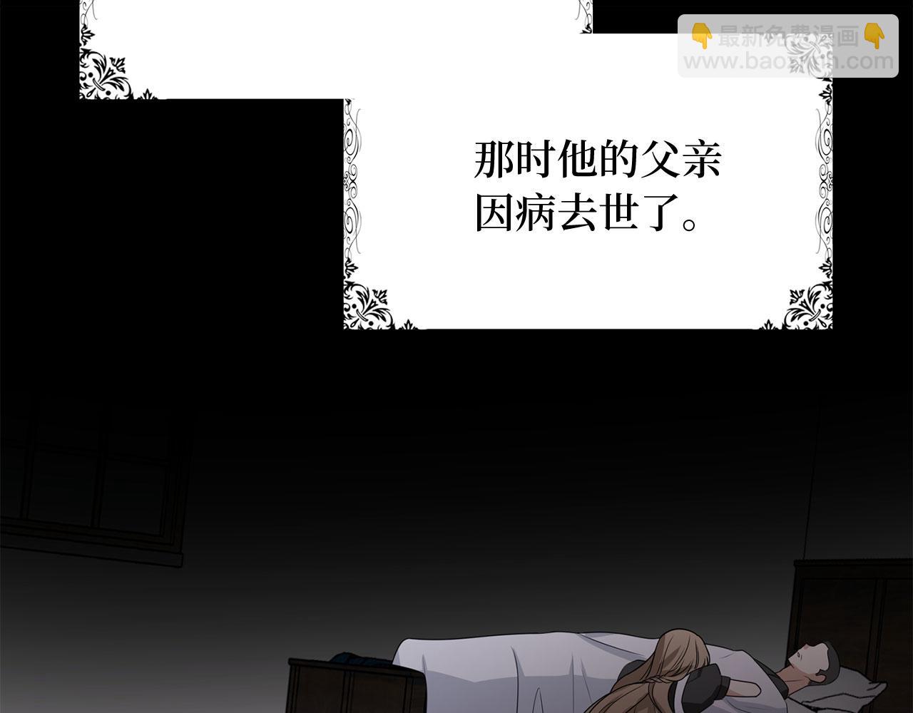第34话 成功拍卖7