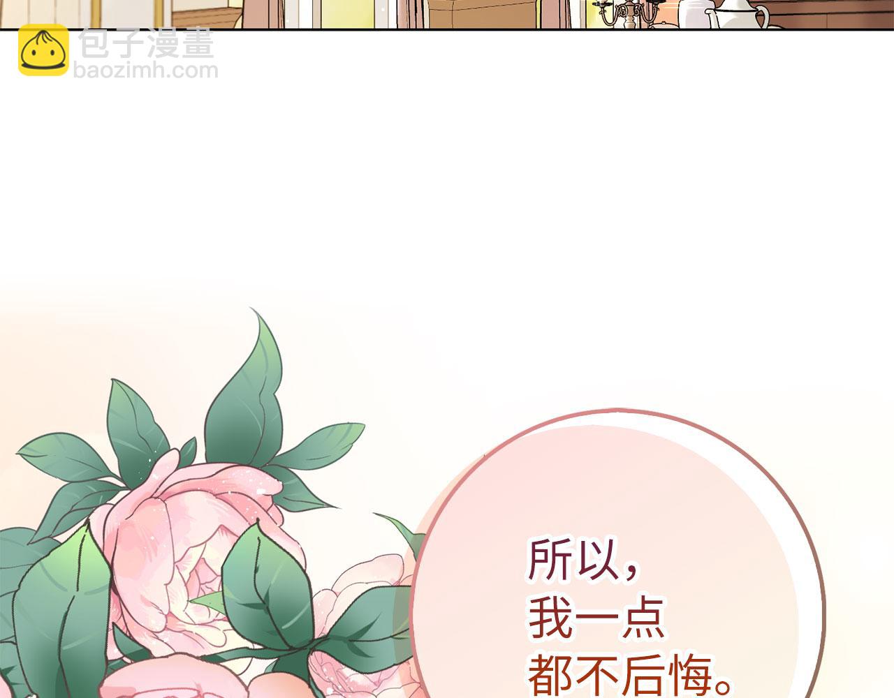 第55话 势不两立117