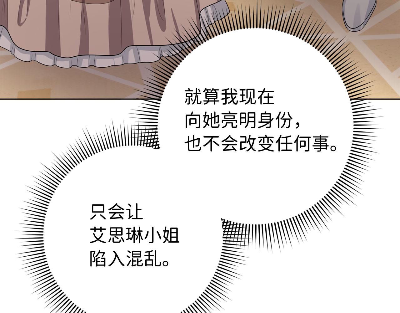第55话 势不两立127