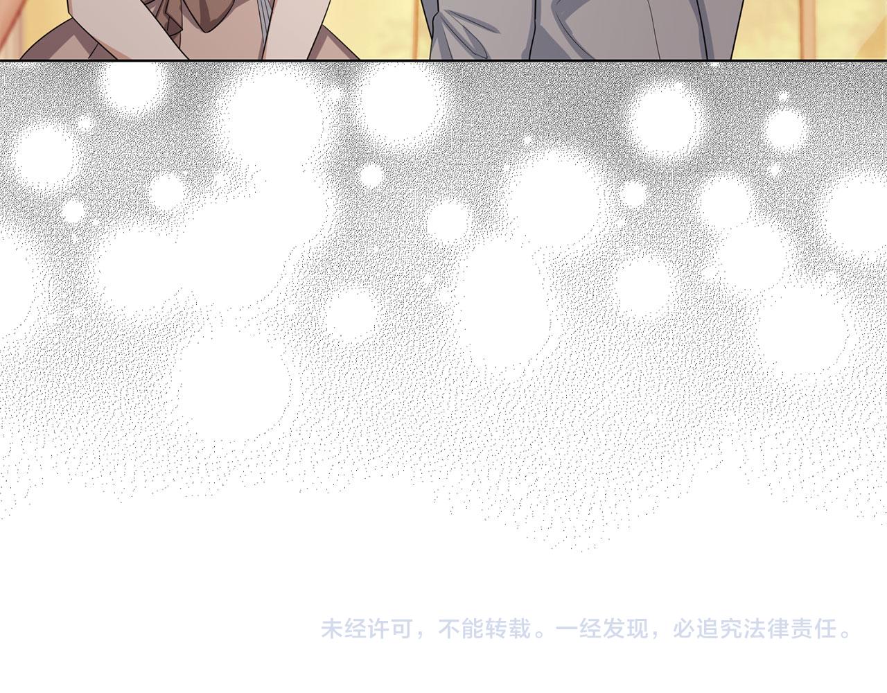 第55话 势不两立133