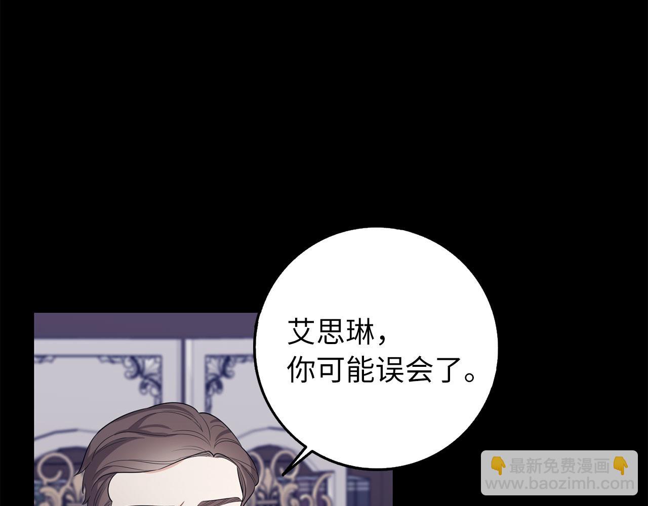 第55话 势不两立44