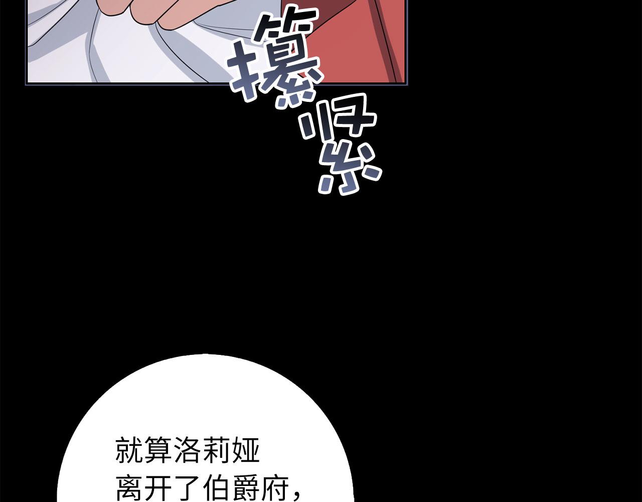 第55话 势不两立71