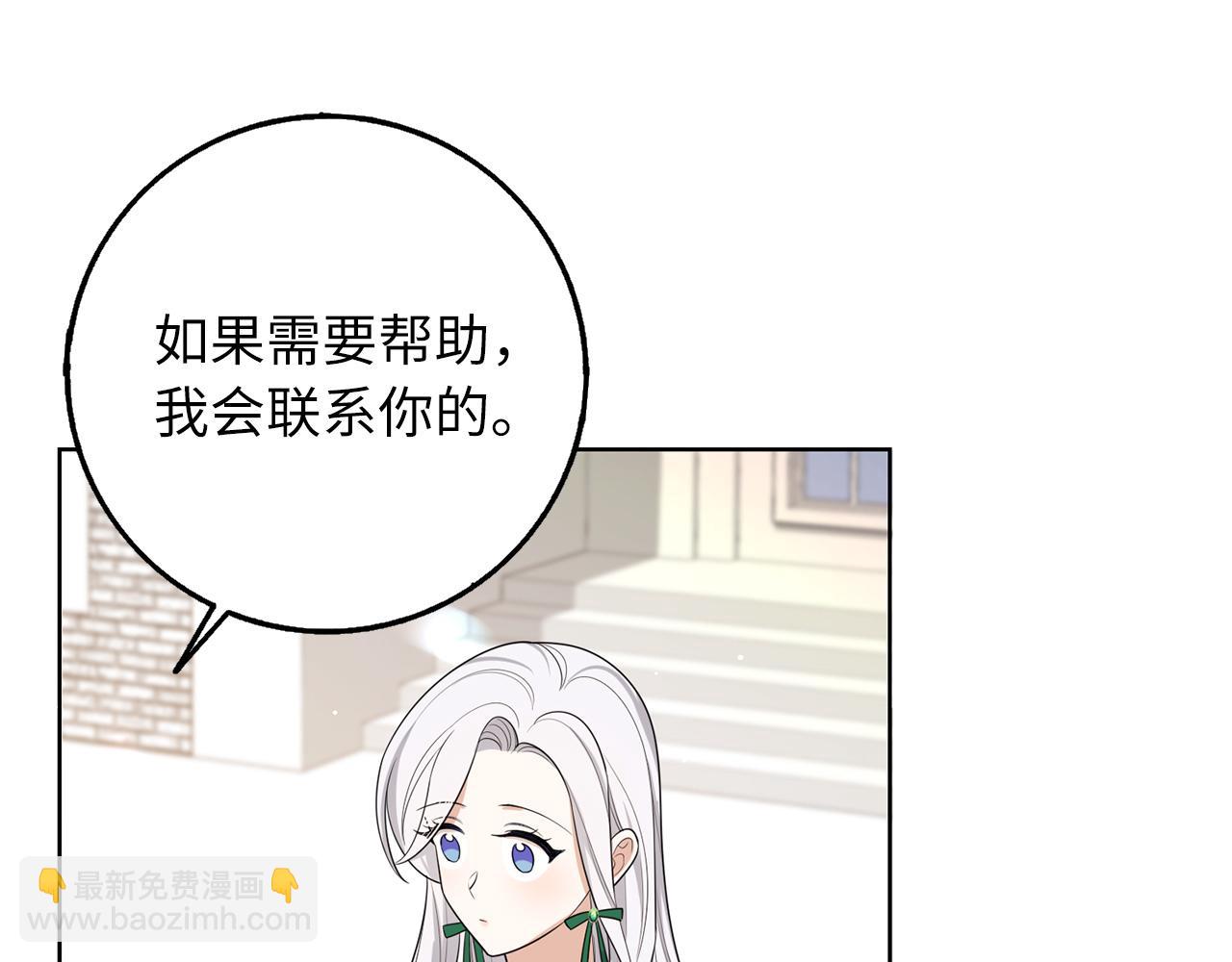 第56话 我的守护者65