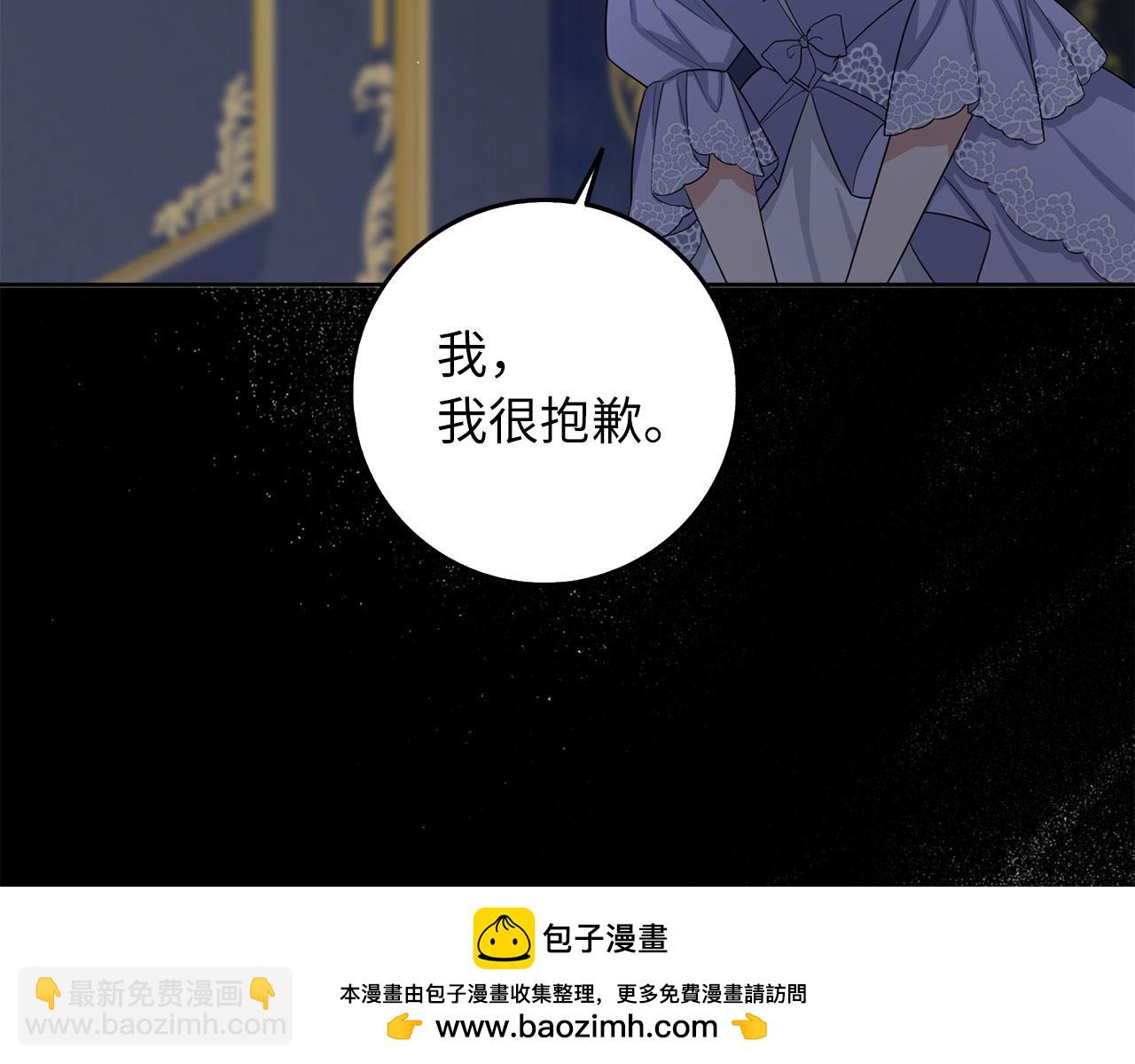 第57话 情报来源103